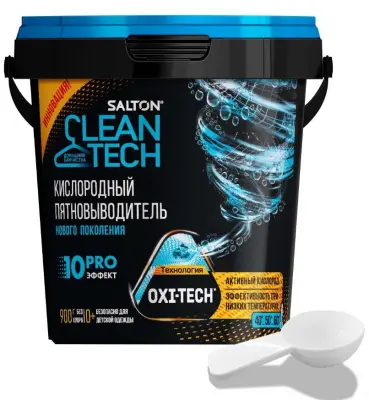 Salton clean tech кислородный пятновыводитель 900 гр 