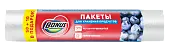 BONUS пакеты для хранения и заморозки продуктов 50+10 шт