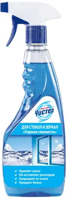 Мистер Чистер средство для мытья стёкол горная свежесть 500мл 