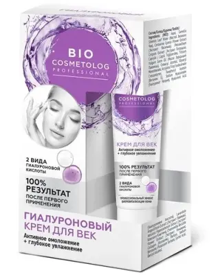 Фитокосметик крем для век Bio Cosmetolog Professional Активное омоложение+глубокое увлажнение дневной 50мл 