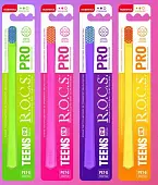 Rocs зубная щётка pro teens 12-18 средняя цвет в ассортименте