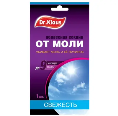 Dr.Klaus секция картонная от моли без запаха в пакете 1 шт 