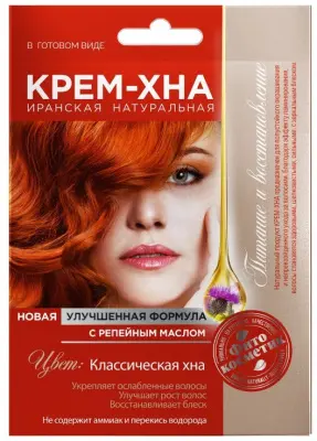 Фитокосметик крем хна 50мл классическая хна 