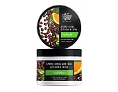 Особая серия арома скраб для тела для бани и сауны бодрящий молотый черный кофе и масло апельсина 500 мл