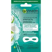 Garnier тканевая маска для кожи вокруг глаз увлажнение упругость с гиалуроновой кислотой против мешков под глазами 6 г