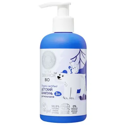 шампунь для мальчиков детский 250 мл 