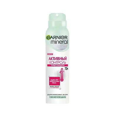 Garnier дезодорант антиперспирант спрей для тела активный контроль термозащита 72 ч женский 150 мл