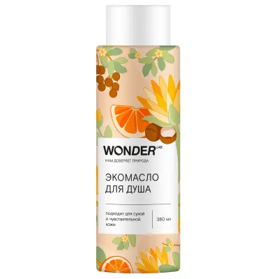 Wonder Lab экомасло для душа 0,38 л 