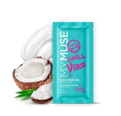 My Muse гель для душа расслабленный и отдохнувший 20 мл 
