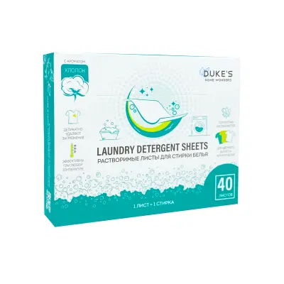 home wonders растворимые листы для стирки белья аромат хлопок 40 шт 