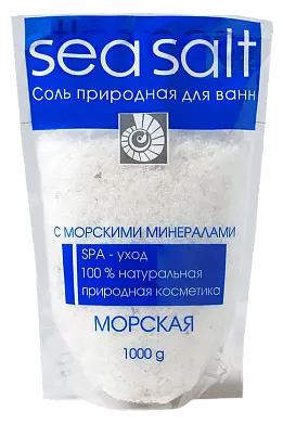 Соль для ванн с морскими минералами 1000 г