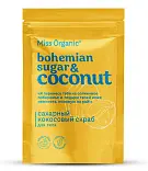 Miss Organic сахарный кокосовый скраб для тела and 220 г