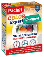Paclan листы пластины для стирки с энзимами color expert 12 шт