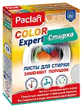 Paclan листы пластины для стирки с энзимами color expert 12 шт
