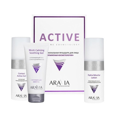 ARAVIA Professional Профессиональная процедура для лица «АППАРАТНАЯ КОСМЕТОЛОГИЯ» 