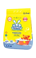 Ушастый Нянь стиральный порошок детский 2,4 кг