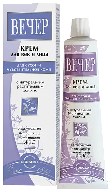 Свобода крем для век и лица вечер 41 г