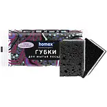 Homex губки для посуды 3 шт 95 х65 х 41 мм очень полосатые