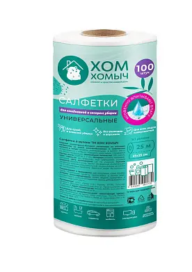 Хом Хомыч салфетки в рулоне 100 листов