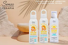 Солнцезащитные спреи «SOLAR BALANCE»