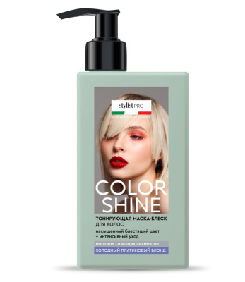 Color Shine Stylist Pro тонирующая маска блеск для волос тон холодный платиновый блонд 