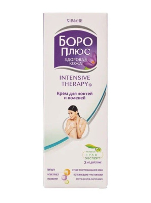 Боро плюс крем для локтей и коленей 50 мл 