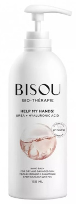 Bisou крем-бальзам Help My Hands Увлажняющий и защитный 150мл 