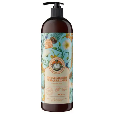 Рецепты бабушки Агафьи Сибирская Травница витаминный гель для душа алтайский ягодный сбор 1000 мл 