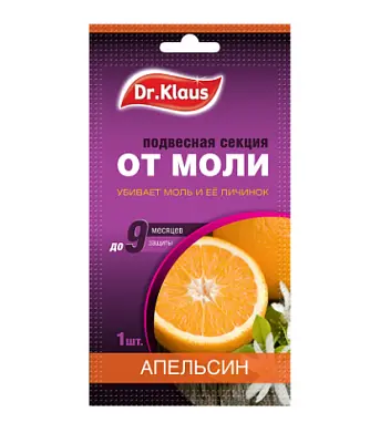 Dr.Klaus секция картонная от моли апельсин в пакете 1 шт