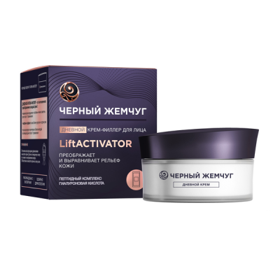 Черный жемчуг дневной крем филлер для лица liftaktivator выравнивает рельеф кожи с гиалуроновой кислотой 48 мл 