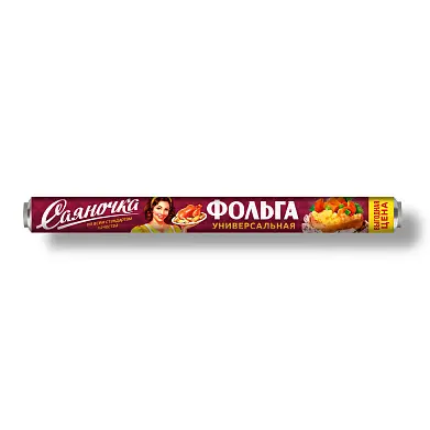 Фольга саяночка 7м х 29см 9 мкм