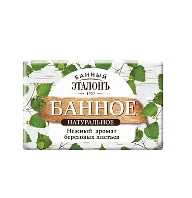 Банный эталон туалетное мыло банное 150 г