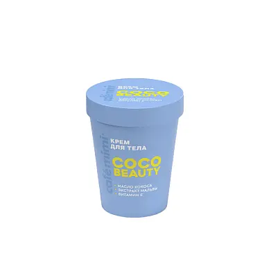 Cafe Mimi COLOURS крем для тела beauty 200 мл