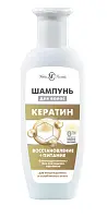 Невская Косметика шампунь для волос кератин 250 мл