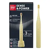 SPLAT Sense& Электрическая звуковая зубная щетка с силиконовым покрытием и сменными насадками, модель, с зарядной станцией. Бежевая