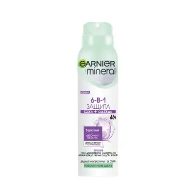 Garnier дезодорант антиперспирант спрей для тела 6-в-1 защита 48 ч женский 150 мл 