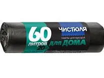 Чистюля пакеты для мусора в рулоне 60 л*20 шт