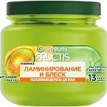 Garnier Fructis разглаживающая маска ламинирование и блеск 320 мл