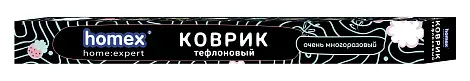 Homex коврик тефлоновый очень многоразовый размер 33х40 см 1шт в футляре