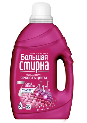 Большая стирка гель для стирки color 2 л 