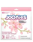 Joonies luxe трусики гигиенические женские m/l 60-100 см 3 шт