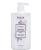 OLLIN шампунь энергетический против выпадения волос 750 мл
