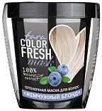 Fara оттеночная маска для волос color fresh autumn blonde жемчужный блонд 250 мл