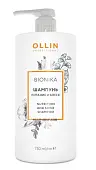 OLLIN шампунь питание и блеск 750 мл