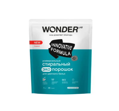 Wonder Lab универсальный стиральный экопорошок для цветного белья 1 кг 