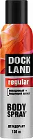 Dockland for men дезодорант спрей 150 мл