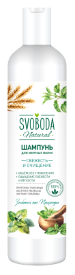 Svoboda шампунь для жирных волос 430 мл 