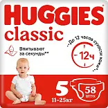 Huggies подгузники 5 11-25 кг 58 шт