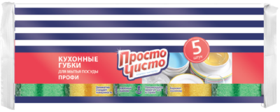Просто Чисто губки для мытья посуды кухонные профи 5 шт 