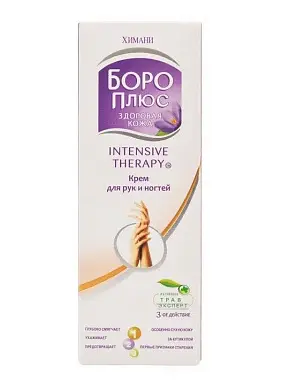 Боро плюс крем для рук и ногтей 50 мл